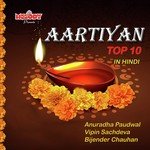 Aartiyan Top 10 - Dhakan Lal Song Download